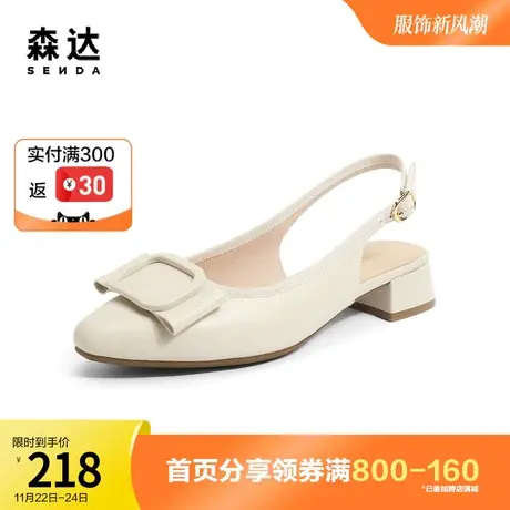 森达奥莱气质皮凉鞋2023夏新商场同款尖头粗跟蝴蝶结后空SLY01BH3图片
