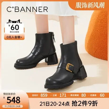 千百度女鞋冬季新款酷飒骑士靴饰扣时装短靴英伦风真皮瘦瘦靴商品大图