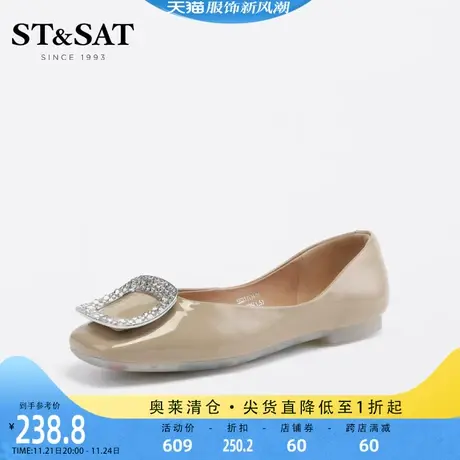 星期六晚晚鞋2023春新款法式方头低平跟单鞋通勤小皮鞋SS31111478图片
