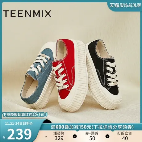 天美意学院厚底帆布鞋饼干鞋女板鞋运动休闲鞋2023秋新款AI019CM3商品大图