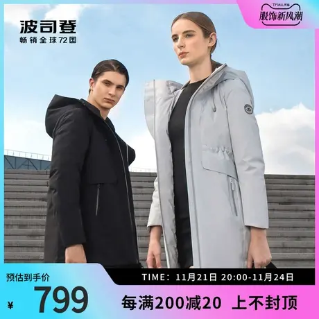 波司登大师联名冬季外套鹅绒中长羽绒服男风衣外套奥莱图片