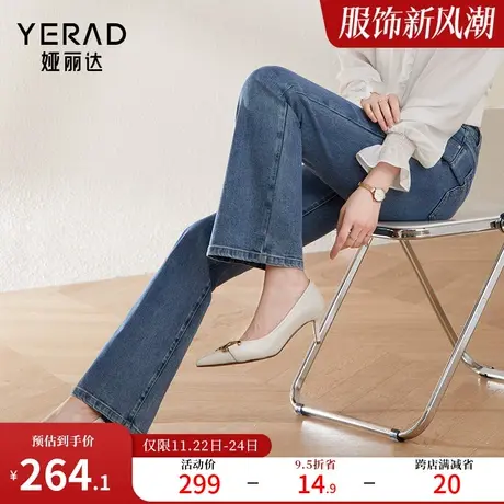 娅丽达黑色喇叭牛仔裤女高腰显瘦修身长裤2024春季新款抑菌喇叭裤图片