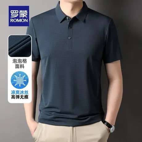 【冰丝无痕】罗蒙polo衫男士短袖领免烫夏季冰感透气短袖上衣t恤图片