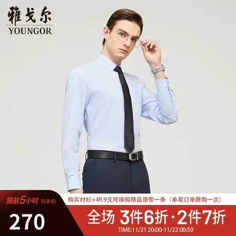 【格纹DP免烫】D系雅戈尔衬衫春季商务休闲全棉舒适透气长袖衬衫商品大图