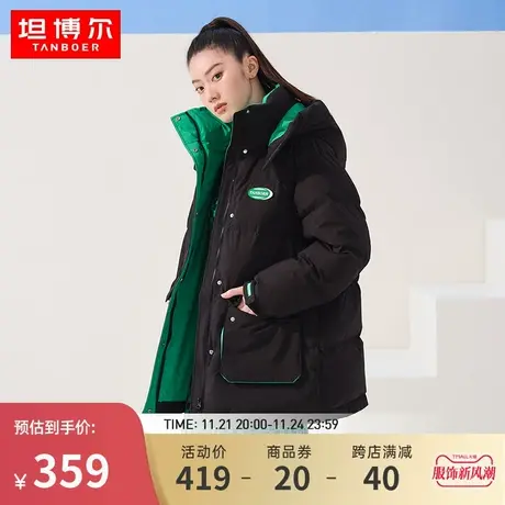 坦博尔秋冬新款潮流撞色拼接工装羽绒服女大口袋休闲保暖外套厚商品大图