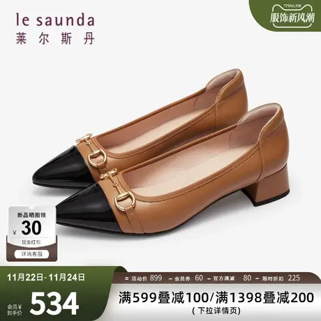 莱尔斯丹春夏新款优雅时尚拼接浅口尖头中跟单鞋女鞋4T35301图片