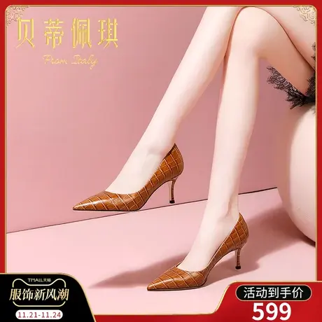 春季真皮牛皮尖头高跟鞋子女2024年新款秋款细跟浅口单鞋子女百搭图片