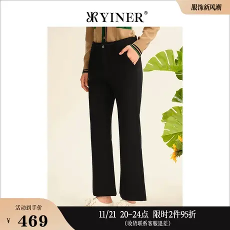 YINER音儿线上专选女装秋季玻料酸高腰ol风弹力长裤阔腿微喇裤商品大图