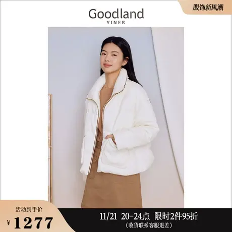 Goodland美地女装冬季轻盈保暖立领白鸭绒白色羽绒服商品大图