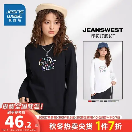 LN真维斯女装彩色字母印花打底衫秋冬季黑色休闲简约圆领长袖T恤图片