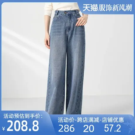 时尚简约直筒牛仔裤女2023秋冬新款垂感宽松显瘦百搭复古休闲裤图片