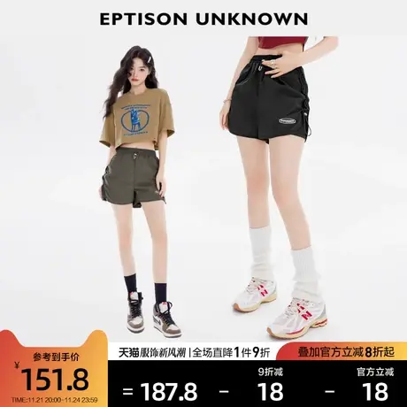 EPTISON休闲裤女2024年夏季新款运动修身小个子时尚轻薄黑色短裤商品大图