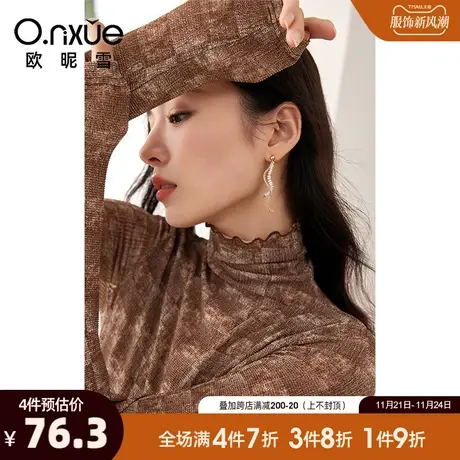 欧昵雪2024春秋新款堆堆领印花针织衫女长袖修身套头设计感打底衫商品大图