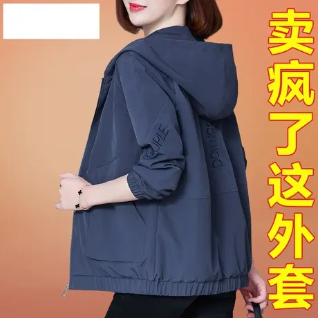 恋上17号春秋款短外套女春装2023年新款中年妈妈宽松休闲连帽风衣图片