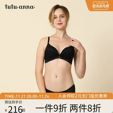 tutuanna文胸女 春秋纯色优雅记忆棉蕾丝薄杯聚拢无钢圈文胸女商品大图