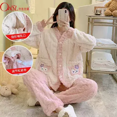 珊瑚绒秋冬季产后加绒加厚哺乳孕妇睡衣女12月份喂奶商品大图