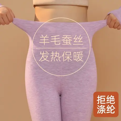 德绒保暖裤秋裤女士秋冬内穿蚕丝羊毛裤加绒加厚无痕高腰打底绒裤商品大图
