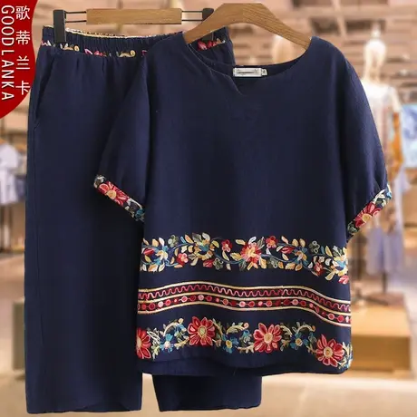 大码中老年女装棉麻刺绣七分裤两件套宽松民族风妈妈夏装套装洋气商品大图