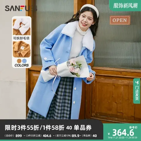 三福加厚毛呢外套2024新款秋冬季赫本风中长款呢子大衣高级感女装商品大图