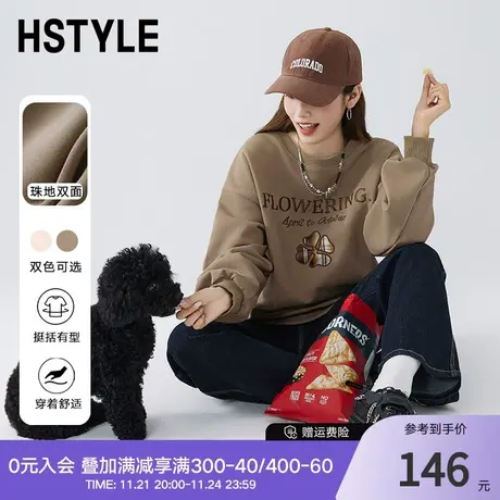 韩都衣舍美式复古卫衣2024春装新款美拉德慵懒宽松外套女DX01006商品大图
