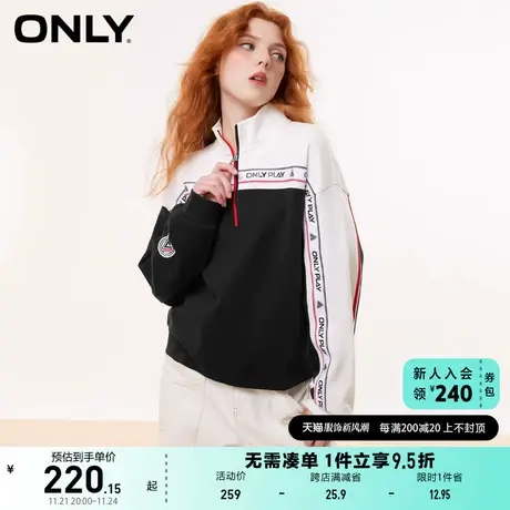 ONLY奥莱2023夏季新款时尚休闲立领拉链撞色宽松卫衣女商品大图
