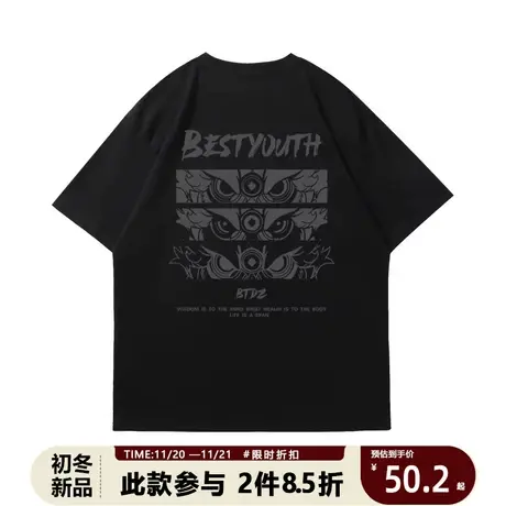 潮牌ins港风国潮舞狮t恤男短袖情侣体恤打底半袖宽松男士上衣服商品大图