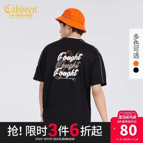 卡宾男装休闲圆领短袖T恤春夏新款潮流反光图片