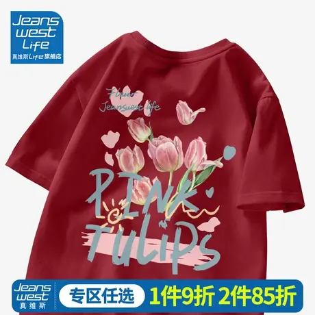 真维斯LIFE红色正肩女t恤夏季洋气减龄上衣重磅纯棉港风chic短袖M商品大图