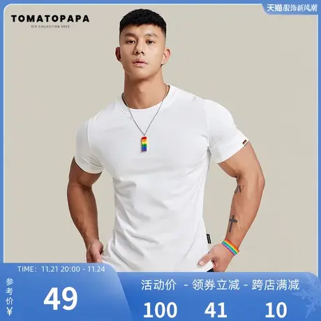 TOMATOPAPA原创新短袖T恤圆领男纯色棉体恤透气吸汗青年学生上衣图片