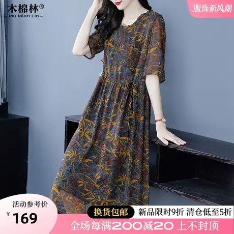 气质印染碎花圆领大码连衣裙2024夏季胖mm女装宽松遮肚显瘦裙子图片