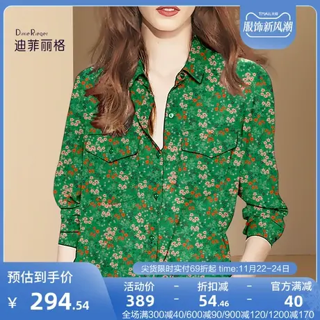 气质修身减龄碎花衬衫女秋夏2023新款时尚小众法式设计感女士衬衫图片