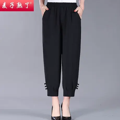 妈妈裤子春装夏休闲七分裤40岁50老年人九分裤中年女装裤子中老年商品大图