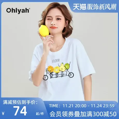 Ohlyah品牌 短袖t恤女宽松韩版2025年春夏新款慵懒风纯棉体恤学生商品大图