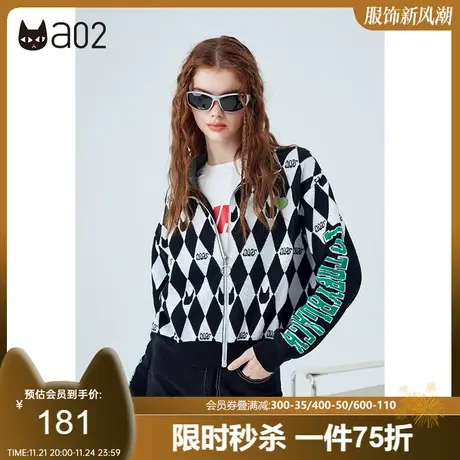 a02针织衫女秋季新品潮牌菱格纹短款针织开衫休闲甜酷上衣女图片