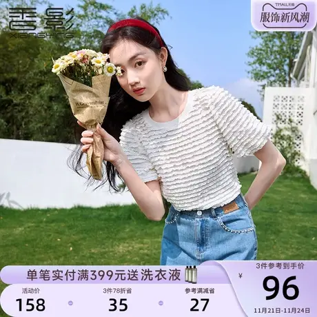 香影泡泡袖上衣女2023夏装新款层层木耳边镂空宽松设计感短袖t恤商品大图