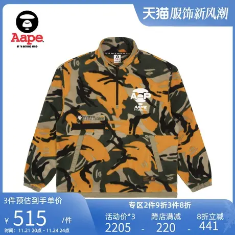 Aape旗舰店男装秋冬半拉链式迷彩拼接立领绒面卫衣3940XAJ图片