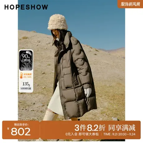 红袖outlets插肩袖立领羽绒服女hopeshow2023冬设计感切格长外套图片