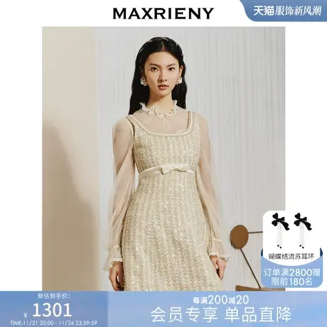 【商场同款】MAXRIENY千金小香风背带连衣裙粗2023粗花呢吊带裙图片