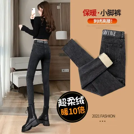 加绒高腰牛仔裤女士春秋冬显瘦2023年新款黑色紧身小脚铅笔女裤子商品大图