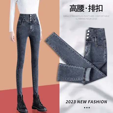 复古高腰牛仔裤女小脚裤2022年秋季新款显瘦紧身黑色弹力铅笔裤子商品大图