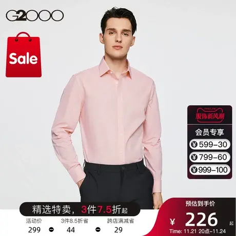 G2000男装 春夏新款棉质混纺可机洗通勤休闲职业装小格子长袖衬衫图片