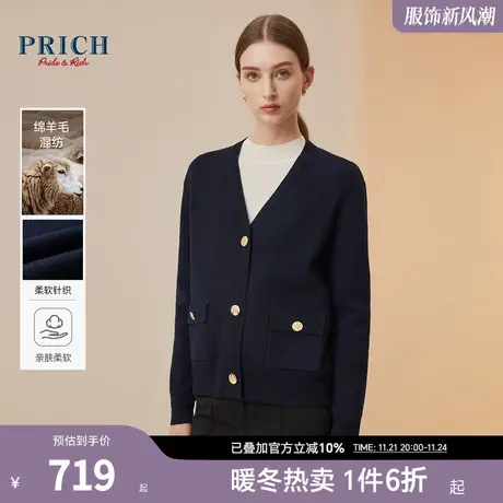 【绵羊毛】PRICH冬新款微落肩罗纹V领单排扣宽松针织开衫长袖商品大图