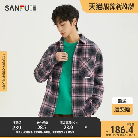 三福2023冬男士美拉德条纹格子长衬衫 学院宽松纯棉上衣478817图片