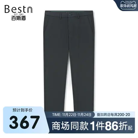 【商场同款】百斯盾男装休闲裤2023秋冬新款修身裤ZR3Y01533图片