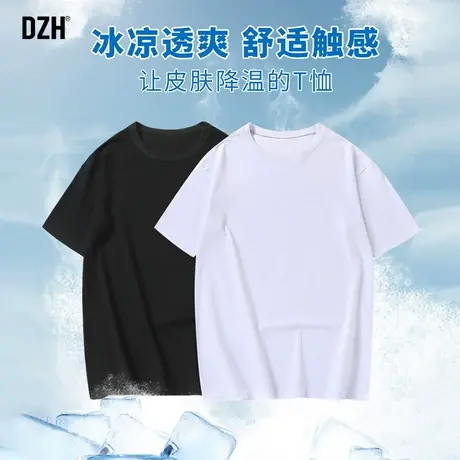 男士基础款凉感t恤男短袖ins潮流百搭纯色打底衫半袖上衣体恤衣服图片