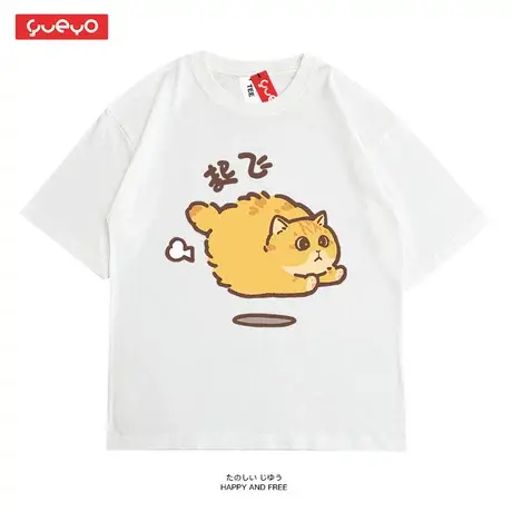 悦游 起飞猫宽松款短袖T恤 2021新款萌系舒适透气猫图案短袖学生图片