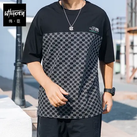 伟臣2023夏季大码男装短袖T恤男胖子加肥加大拼接纯棉圆领体恤潮商品大图