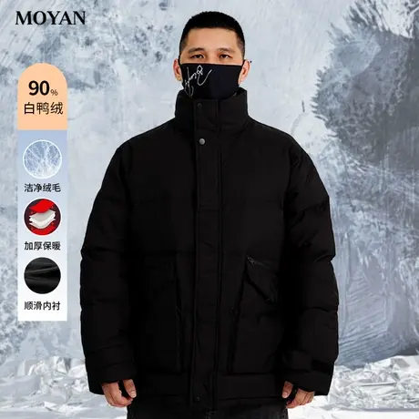 加绒加厚羽绒服男士2024冬季纯色白鸭绒立领加大码矮个子短款外套图片
