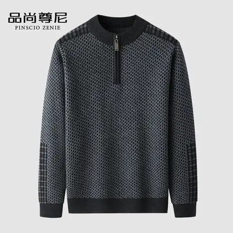 男士毛衣秋冬2022爆款新款复古格子拉链半高领针织衫中老年爸爸装商品大图