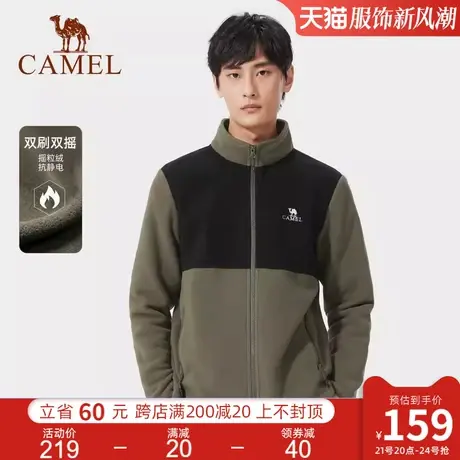 骆驼男装抓绒外套2024秋冬新款防风保暖摇粒绒开衫夹克冲锋衣内胆商品大图